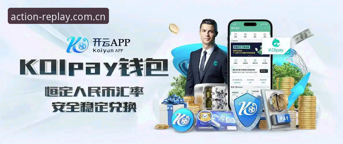 爱游戏体育中国区官网快速访问推荐 爱游戏体育中国区官网新旧版怎么选?我直接对比了快速访问的三种路径与真实体验