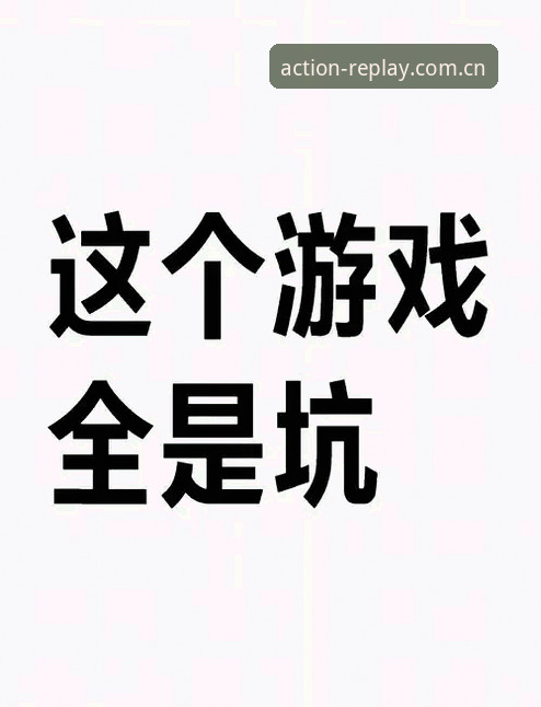 最新爱游戏体育旧版登录兼容 老用户亲测:爱游戏体育旧版登录兼容避坑指南,这些坑我替你踩过了