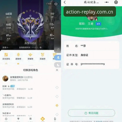 爱游戏体育中国区官网赛事数据 爱游戏体育中国区官网赛事数据深度评测:老编辑教你一招辨真章