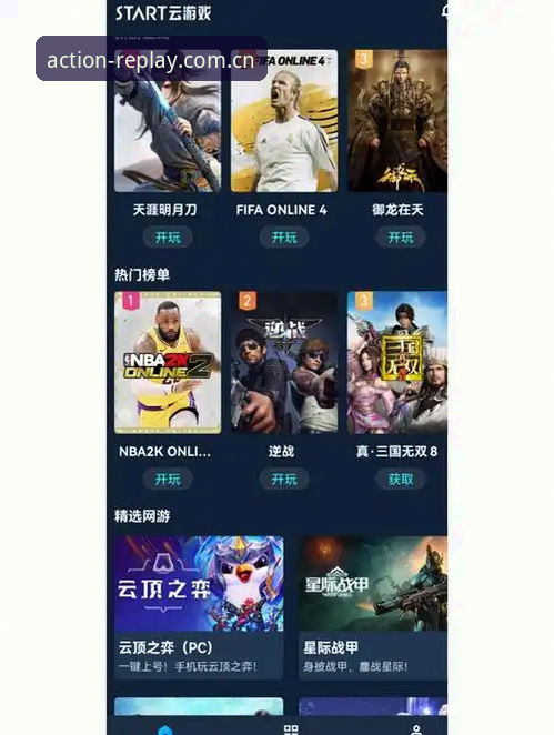 爱游戏体育中国区官网快速访问常见问题 爱游戏体育中国区官网 PC vs 移动端:哪个更适合快速访问?